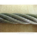 316 ROPE DE VIEUX en acier inoxydable 1x19 4,76 mm